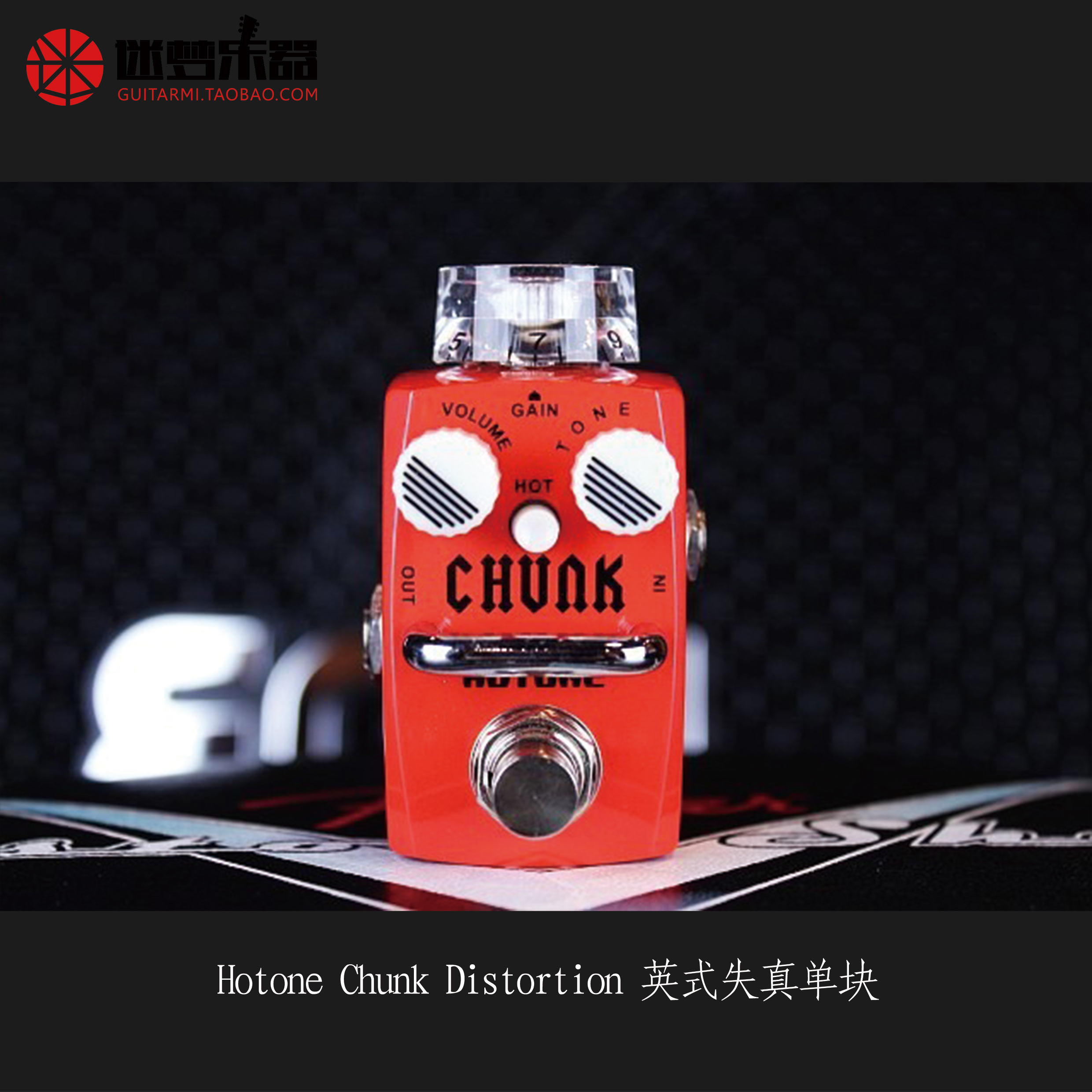 Dream Instruments Hotone Chunk Distortion British Distortion Stompbox
