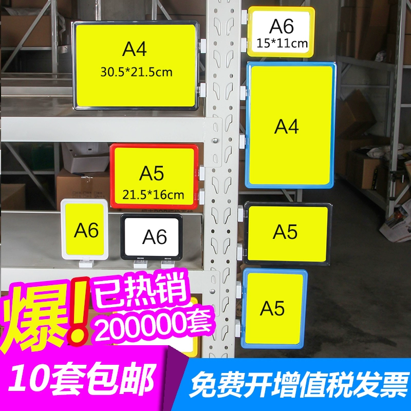 Bảng chỉ dẫn từ bảng chỉ dẫn phân loại kệ nhắc nhở thẻ kệ bảng chỉ dẫn nhãn thẻ lưu trữ thẻ vật liệu thẻ A4 - Kệ / Tủ trưng bày