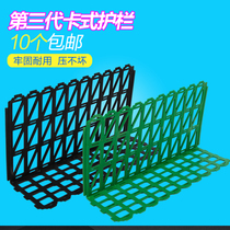 Fruit guardrail partition supermarket shelf partition anti-Drop Stop strip plastic fence vegetable pile head fruit and vegetable baffle strip