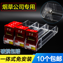 Integrated cigarette rack thruster automatic cigarette pusher display stand convenience store supermarket cigarette cabinet box display cabinet