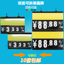 Supermarket POP price brand new black double-sided fresh tag vegetable and fruit price tag PVC digital flip card