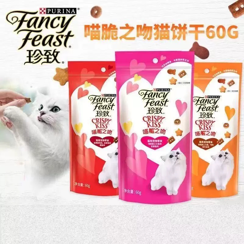 New Production Date 2026, 10 Bags of Zhenzhi Cat Snacks, Cat Biscuits, Zhenzhi Meow Crispy Kiss in Three Complete Flavors