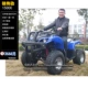 Lớn và nhỏ bull ATV bốn bánh xe mô tô off-road lái xe bốn bánh ATV4 lái tất cả các chuỗi địa hình / trục truyền bánh răng tự động xe may tre em