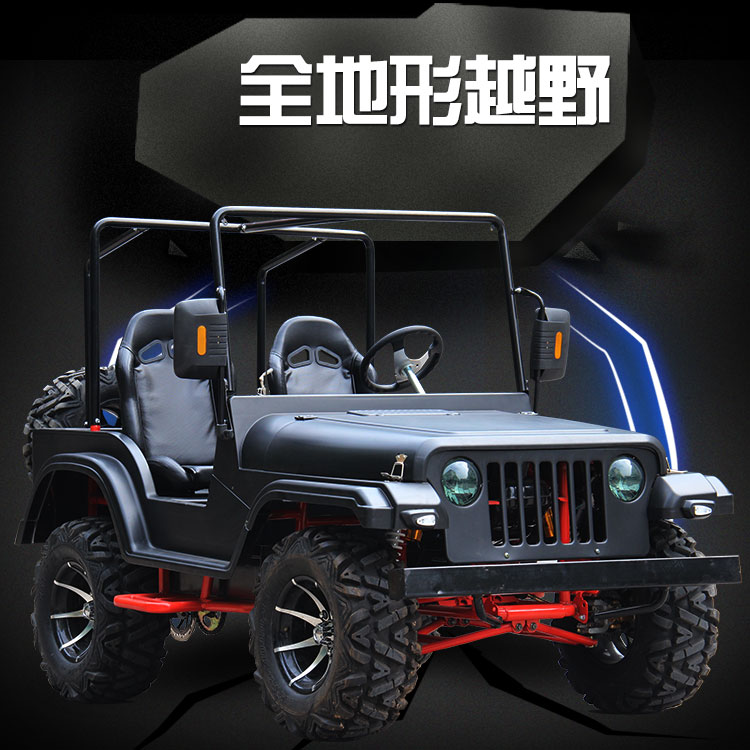 Tiger wolf xe tấn công jeep big bull ATV tất cả các địa hình kart bãi biển xe máy bốn bánh xe chéo lớn đất nước