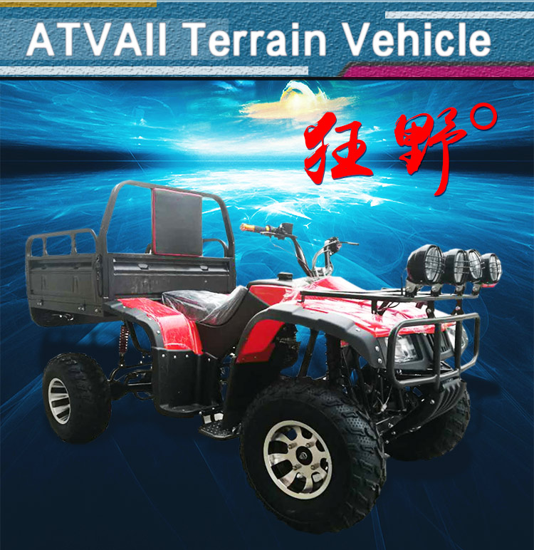 Big Hummer ATV nông dân bốn bánh off-road xe máy trailer 250 làm mát bằng nước tất cả các địa hình cát nông dân xe