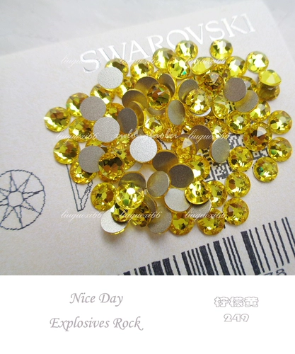 Австрийский плоский катушка с лимоном желтый 249 чехол для мобильного телефона Diy Shi Jiajia Diamond Shoes Inlaid Nail Diamond