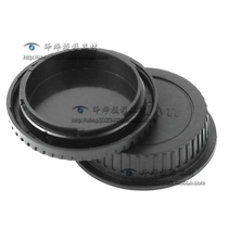 Supply EOS single back front and back cover suitable for Canon EOS body and lens body cover and back cover set