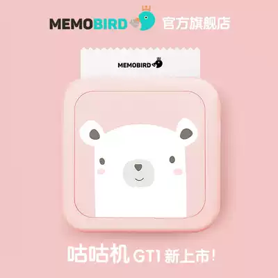 Goo Goo machine Three generation thermal printer Mini portable photo pocket whisper wrong question printer Goo Goo chicken