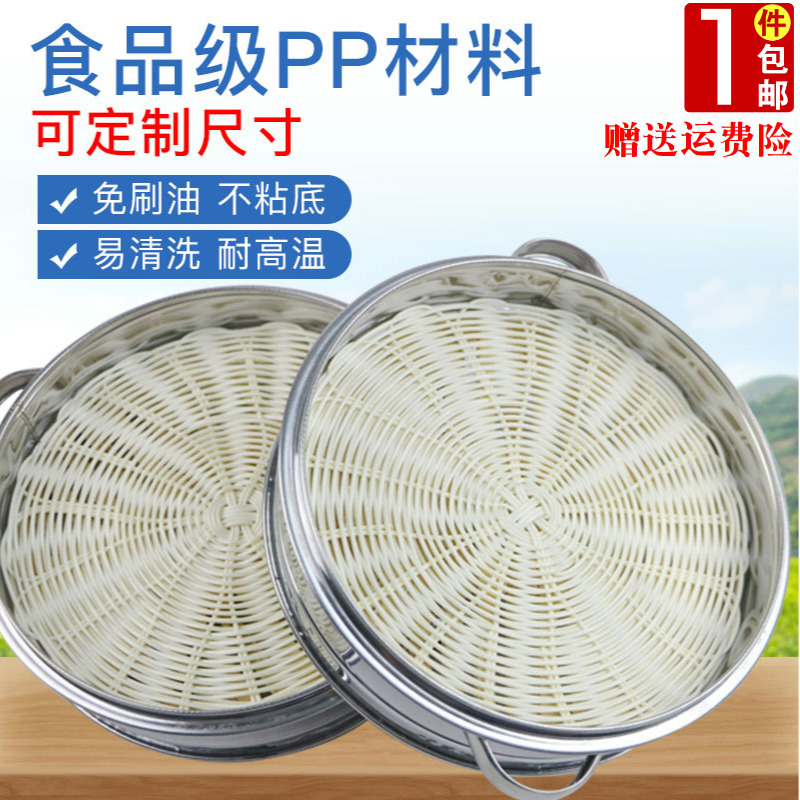 Imitation rattan round food-grade steamer pad steamer pad non-stick thickening non-water accumulation cage drawer pad anti-stick pad steamed bun pad