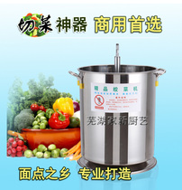 Anqing bun shop vegetable stuffing vegetable winder special thickened stainless steel vegetable cutting bucket vegetable cutter vegetable winder vegetable winder