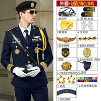 Глубокая синяя куртка+аксессуары 13-черные ремни боевых искусств