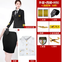 Однорядная куртка-ушанка без плеч + юбка + подкладка + 6 аксессуаров