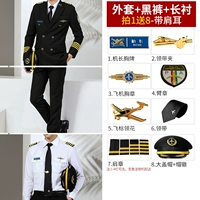 Куртка+брюки+подкладка+8-покрытие