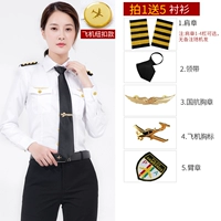 Длинные аксессуары 5 (рука)