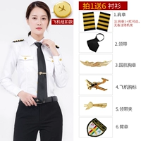 Длинные аксессуары 6 (рука)