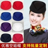 Stewardess Hat, шляпа, каратэ, шляпа, шляпа каратэ, женская сценическая шляпа, шляпа, шляпа, шляпа