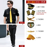 Штаны, аксессуар, короткий рукав