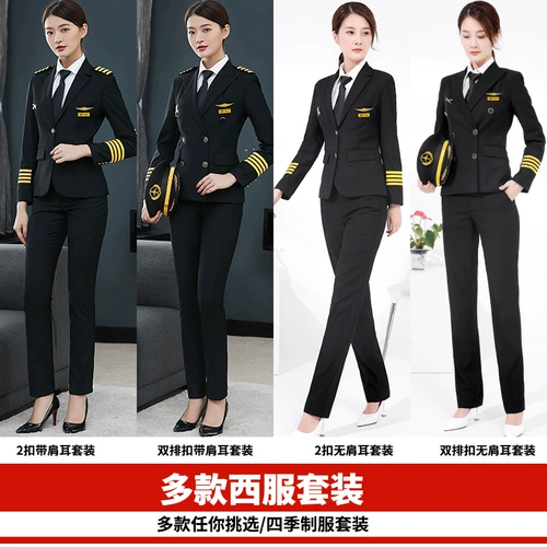 Капитан авиационная унифицированная сетка, продажа строительства на стойке регистрации кассира ПВХ