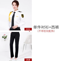 Лонгслив, штаны, аксессуар