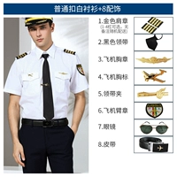 Обычная пряжка короткая -нанесила +8 аксессуаров