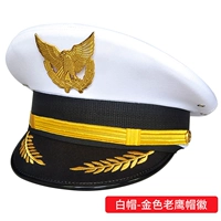 Белый большой шапочный орех-беркут