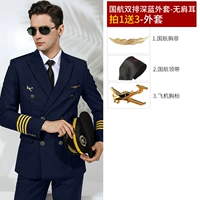 Двух -глубоко синий ушной куртки+аксессуары 3