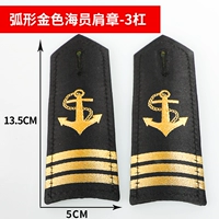 Arc Golden Crew Epaulette - 3 бара