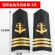 Arc Golden Crew Epaulette - 3 бара