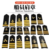 Глава главы плеча экипажа плиты главы капитан плеч