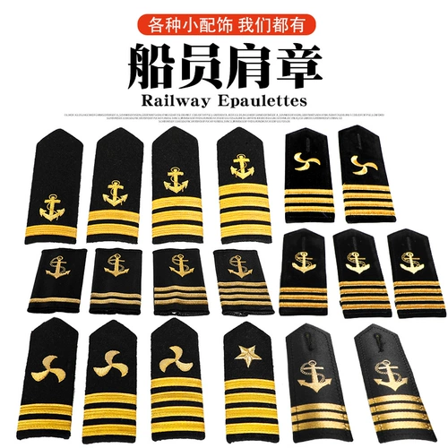 Глава главы плеча экипажа плиты главы капитан плеч