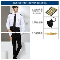 Puchable Long -sleeved+брюки (3 аксессуара)