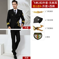 Flying Single 2 Buckle -Без ушная куртка+брюки+аксессуары 4