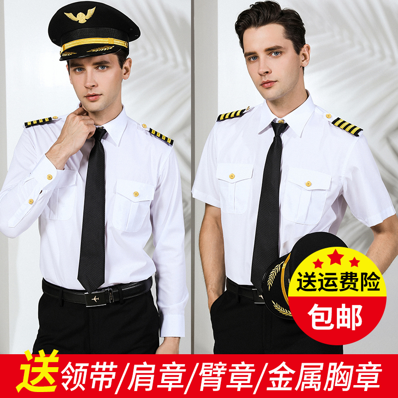 Flight Attendant Uniform Pilot Shirt Men's Shirt Nightclub Stylish Epaulettes Korean Style Airline Pilot Captain Uniform Short Sleeve