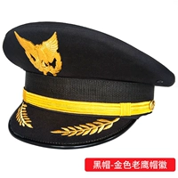 Черный крупный орех-беркут