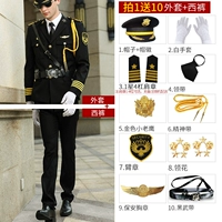 Большой блок Set-5 Угловой Звездный плечо Глава 10