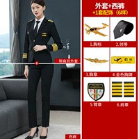 Куртка однорядная с ушками на плечах + брюки + 6 аксессуаров.