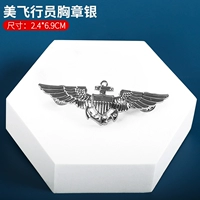 Красивая пилотная глава груди серебро