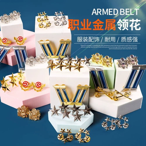 Служба безопасности воротниц цветочный железнодорожный вариант воротниц цветы металлические воротниц капитан воротниц цветочный пентаграмма аксессуары для одежды аксессуары