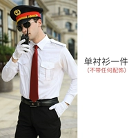 С длинным рукавом (без подходящего)