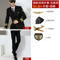 Двойной ряд без ушной куртки+брюки+аксессуары 4