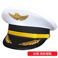 Большая белая колпачковая гайка — эмблема большой колпачка China Southern Airlines