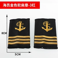 Золотая мягкая эполета экипажа - 3 бара