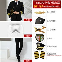 Летающий сингл 2 Плечи на плече.