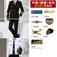 Куртка+брюки+подкладка +7