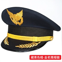 Темно-синяя большая шапка орехово-беркутный