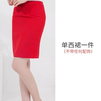 Красная юбка