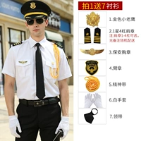 Короткие рукавы+1 звезда 4 бар плетения плеча. Глава 7