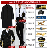 Пальто+куртка+подкладка+брюки