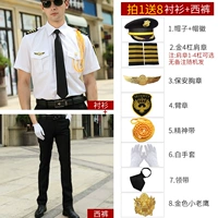 Короткий набор (Золотые плечевые часы Big Gaming)