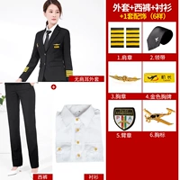 Однорядная куртка без плеч + брюки + подкладка + 6 аксессуаров